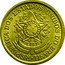 Brazil 50 Centavos National Arms 1956 KM# 566 REPUBLICA DOS ESTADOS UNIDOS DO BRASIL ESTADOS UNIDOS DO BRASIL 15 DE NOVEMBRO DE 1889 coin obverse