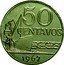 Brazil 50 Centavos Freighter 1967 KM# 580 50 CENTAVOS 1967 coin reverse