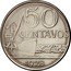 Brazil 50 Centavos Freighter 1978 KM# 580b 50 CENTAVOS 1978 coin reverse