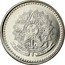 Brazil 50 Centavos National Arms 1988 KM# 604 REPUBLICA FEDERATIVA DO BRASIL 15 DE NOVEMBRO DE 1889 coin obverse