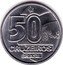 Brazil 50 Cruzeiros Market Woman 1990 KM# 620.1 50 CRUZEIROS BRASIL coin obverse