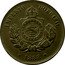 Brazil 50 Reis Pedro II 1888 KM# 482 IMPERIO DO BRAZIL 1886 coin obverse