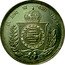 Brazil 500 Reis Pedro II 1855 KM# 464 IN HOC SI GNO VINCES coin reverse