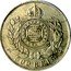 Brazil 500 Reis Pedro II 1867 KM# 472 500 RÉIS coin reverse
