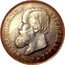 Brazil 500 Reis Pedro II 1889 KM# 480 PETRUS II D. G. C.IMP. ET PERP. BRAS. DEF. 1887 coin obverse