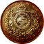 Brazil 500 Reis Pedro II 1889 KM# 480 DECRETO DE 1870 500 RÉIS coin reverse