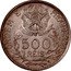 Brazil 500 Reis Liberty. Republic 1912 KM# 509 ORDEM E PROGRESSO 500 RÉIS coin reverse