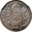 Brazil 500 Reis Pedro II 1850 KM# 458 IN HOC S. VINCES coin reverse