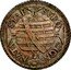 Brazil 600 Reis Jose I 1754 R KM# 187 SVBQ SIGN NATA STAB coin reverse