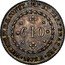 Brazil 640 Reis Pedro II 1832 R KM# 384 PETRUS.II.D.G.CONST.IMP.ET.PERP.BRAS.DEF 640 1833 R coin obverse