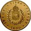 Brazil 6400 Reis Pedro II 1832 R KM# 387.2 IN HOC SIGNO VINCES 6400 coin reverse