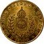 Brazil 6400 Reis Pedro II. Open Mouth 1833 R KM# 387.1 IN HOC SIGNO VINCES 6400 coin reverse