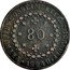 Brazil 80 Reis Pedro I 1824 B KM# 366.2 PETRUS.I.D.G.CONST.IMP.ET.PERP.BRAS.DEF 80 1824 B coin obverse
