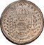 Brazil 80 Reis Pedro I 1824 R KM# 372 IN HOC SIGNO VINCES coin reverse