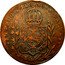 Brazil 80 Reis Pedro I 1828 C KM# 377.1 IN HOC SIGNO VINCES coin reverse