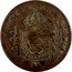 Brazil 80 Reis Pedro I 1828 G Might be counterfeit KM# 377.2 IN HOC SIGNO VINCES coin reverse
