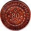 Brazil 80 Reis Pedro II 1832 R Cross above crown KM# 379 PETRUS.II.D.G.CONST.IMP.ET.PERP.BRAS.DEF 80 1832 R coin obverse