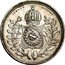 Brazil 800 Reis Pedro II 1840 KM# 456 IN HOC S. VINCES coin reverse