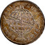 Brazil 960 Reis Joao 1810 M KM# 307.2 SUBQ SIGN. NATA STAB. coin reverse
