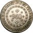 Brazil 960 Reis Pedro II 1833 R KM# 385 PETRUS.II.D.G.CONST.IMP.ET.PERP.BRAS.DEF 960 1832 R coin obverse