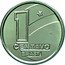 Brazil Centavo Cattle Herder 1990 KM# 611 1 CENTAVO BRASIL coin obverse