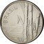 Brazil Cruzeiro Sugar Cane 1979 KM# 590 BRASIL coin obverse