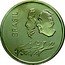 Brazil Cruzeiro (150th Anniversary of the Independence of Brazil) KM# 582 BRASIL 1972 1822 coin obverse