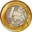 Brazil Real Olympic Games in Rio. Golf 2014 KM# 690 1 REAL 2014 coin reverse