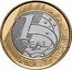 Brazil Real Olympic Games in Rio. Swimming 2014 KM# 688 1 REAL 2014 coin reverse