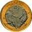 Brazil Real Olympic Games in Rio. Soccer 2015 KM# 708 BRASIL RIO 2016 coin obverse