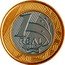 Brazil Real Olympic Games in Rio. Soccer 2015 KM# 708 1 REAL 2015 coin reverse