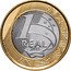 Brazil Real Olympic Games in Rio. Sailing 2015 KM# 705 1 REAL 2015 coin reverse
