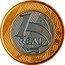Brazil Real 50th Anniversary of the Central Bank 2015 KM# 723 1 REAL 2015 coin reverse