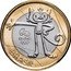 Brazil Real Olympic Games in Rio. Olympic Mascot 2016 KM# 726 BRASIL RIO 2016 coin obverse