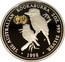 Australia 2 Dollars The Australian Kookaburra (Sovereign Privy) 1998 THE AUSTRALIAN KOOKABURRA 2 OZ. 999 SILVER 1998 SOVEREIGN P coin reverse