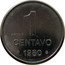 Brazil 1 Centavo (Soybean. Prova) KM# Pr20 1 CENTAVO 1980 PROVA coin reverse