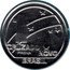 Brazil 1 Cruzado Novo (Anniversary of the Republic. Prova) 1 CRUZADO PROVA NOVO BRASIL coin obverse