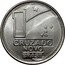 Brazil 1 Cruzado Novo (Christ's Cross. Pattern) 1 CRUZADO NOVO BRASIL coin obverse