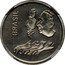 Brazil 1 Cruzeiro (150th Anniversary of Independence. Prova) KM# Pr5 BRASIL 1972 1822 coin obverse