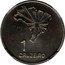 Brazil 1 Cruzeiro (150th Anniversary of Independence. Prova) KM# Pr5 1 CRUZEIRO PROVA coin reverse