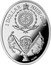 Niue 1 Dollar Alexander Egg 2023 mw Proof 1 DOLLAR NIUE 2023 PUBLIC SEAL OF NIUE ATUA NIUE TUKULAGI MW AG 999 coin obverse