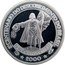 Brazil 1 Ounce 500th Anniversary of the Discovery of Brazil 2000 Proof X# MB3 PEDRO ALVARES CABRAL LB 2000 5°. CENTENARIO DO DESCOBRIMENTO DO BRASIL coin reverse