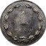 Argentina 1 Peso Pattern. Freedom 1943  1 PESO coin reverse