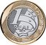 Brazil 1 Real 25 Years of Currency 2019  KM# 734 1 REAL 2019 coin reverse