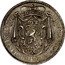 Italy 1 Scudo (John Dominic) MARCH SANC GEORGII & POLISTINAE 1732. coin reverse