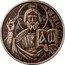 Samoa 1 Tala Jesus the Teacher. Sermon on the Mount. Antiqued 2023 O N W A W coin reverse