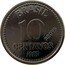 Brazil 10 Centavos (Coat of Arms. Prova) 10 CENTAVOS BRASIL PROVA 1987 coin reverse