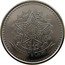 Brazil 10 Cruzados (Coat of Arms. Prova) REPUBLICA FEDERATIVA DO BRASIL 15 DE NOVEMBRO DE 1889 coin obverse