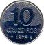 Brazil 10 Cruzeiros (Map. Without Prova) KM# Pr25a 10 CRUZEIROS 1979 coin reverse