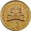 Bulgaria 10 Leva (Virgin Mary The Golden Apple) 1879 10 БЪЛГАРСКА НАРОДНА БАНКА 2024 ЛЕВА coin obverse